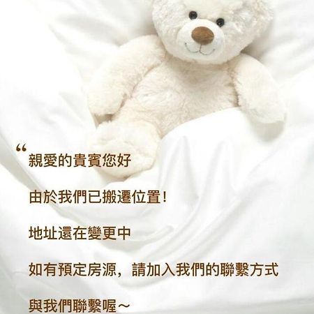 Vercareless Fengjia Đài Trung Ngoại thất bức ảnh
